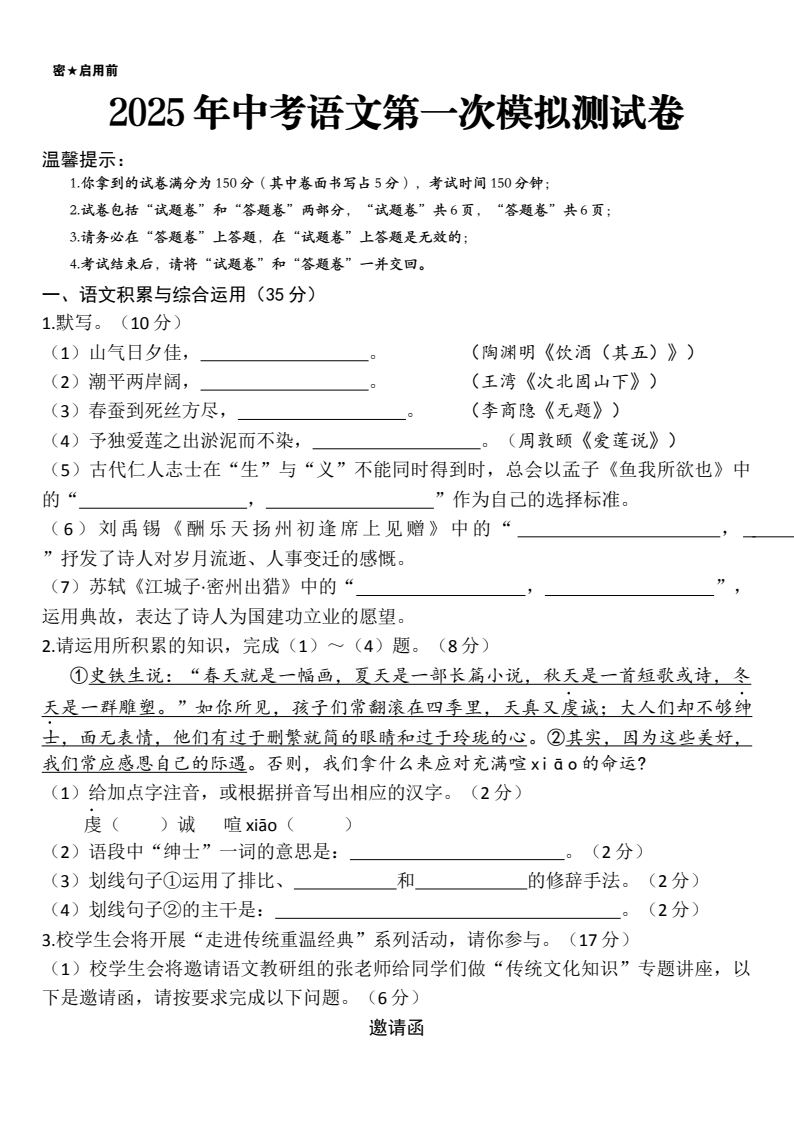 资料预览 第1页