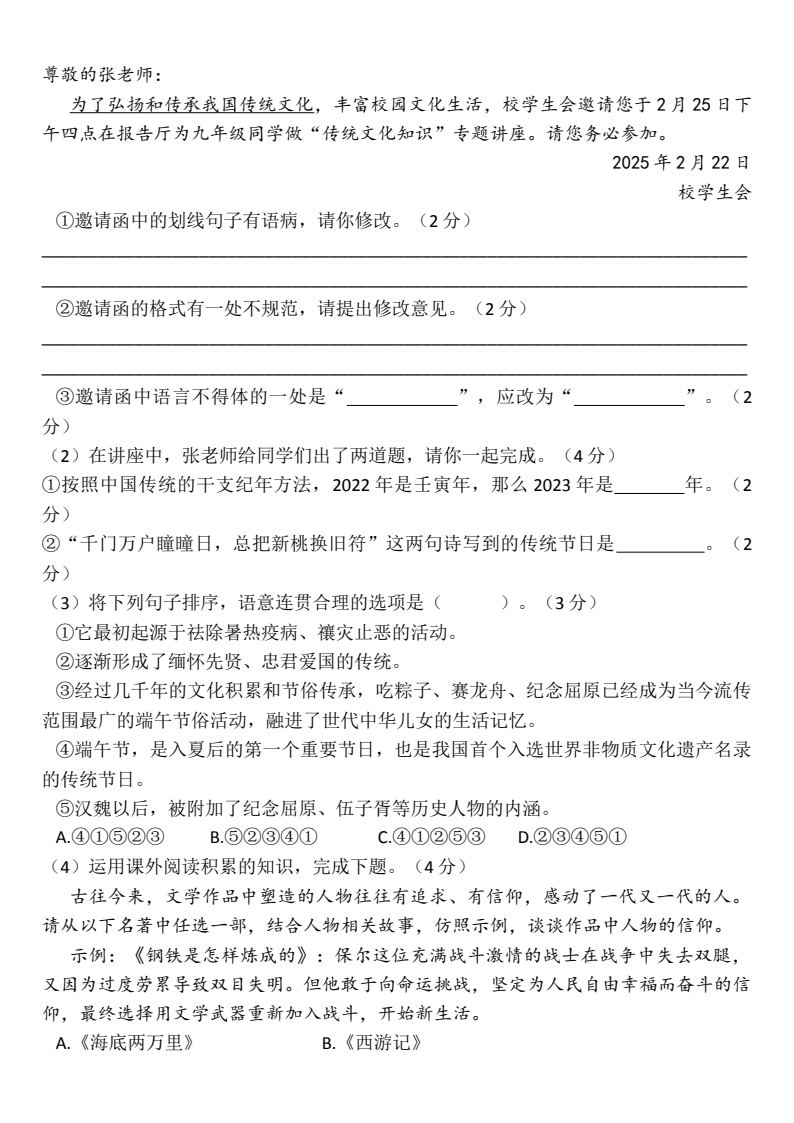 资料预览 第2页