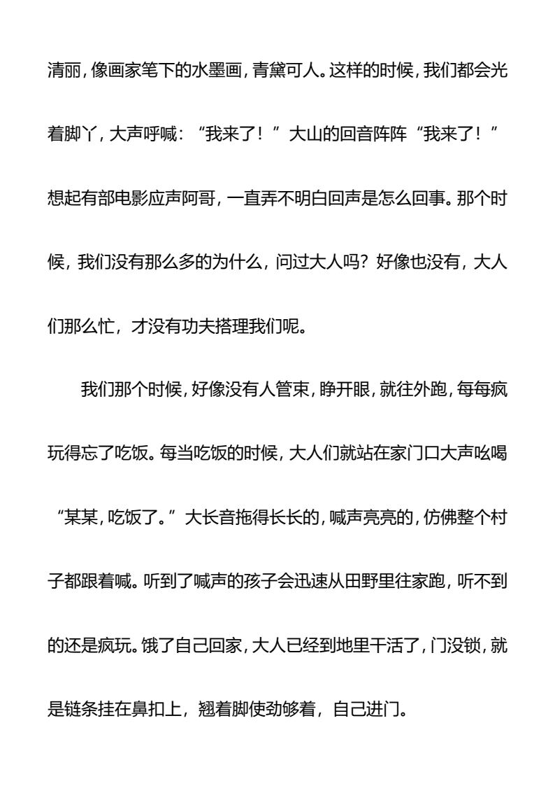 资料预览 第2页