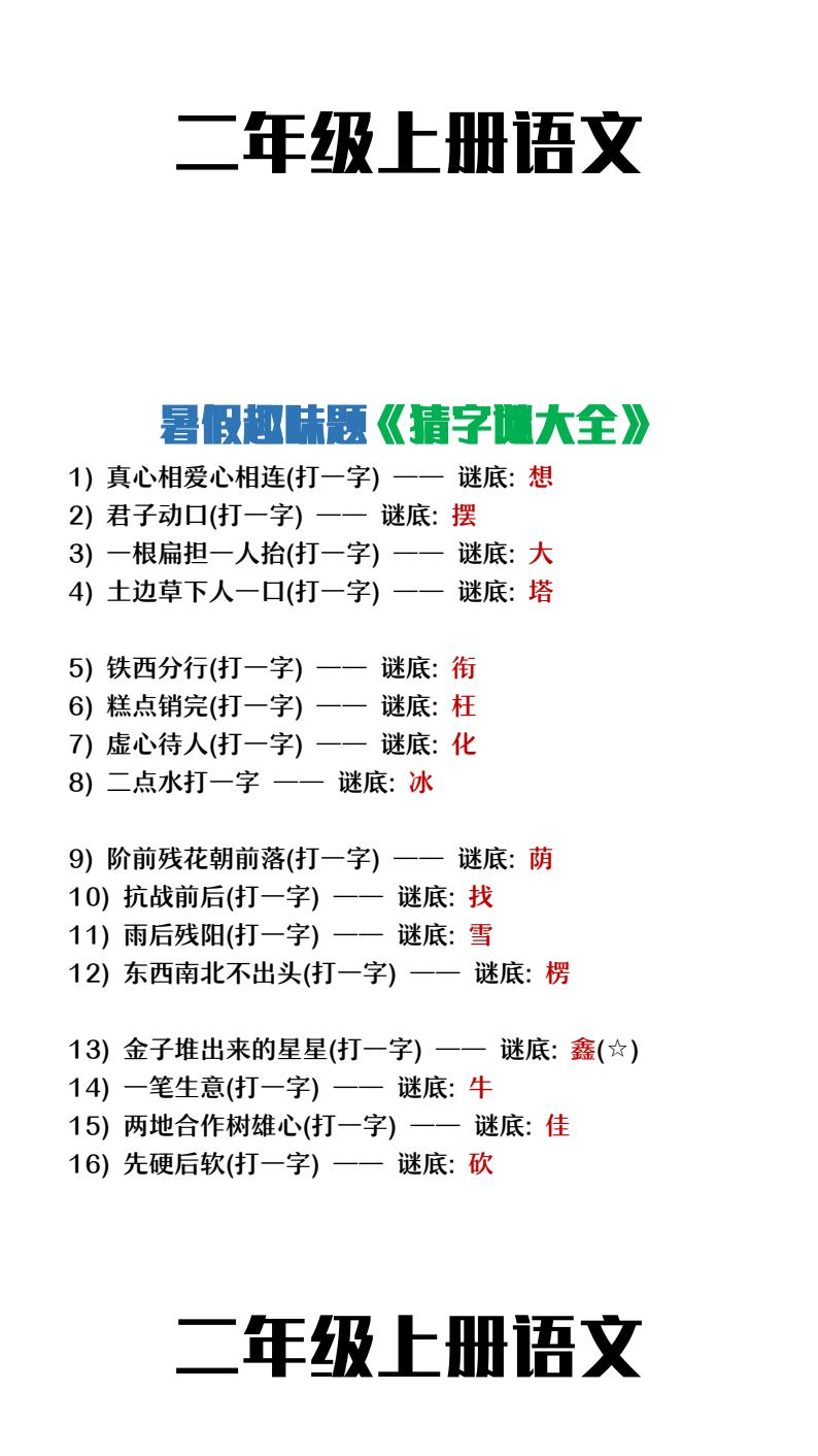 资料预览 第1页