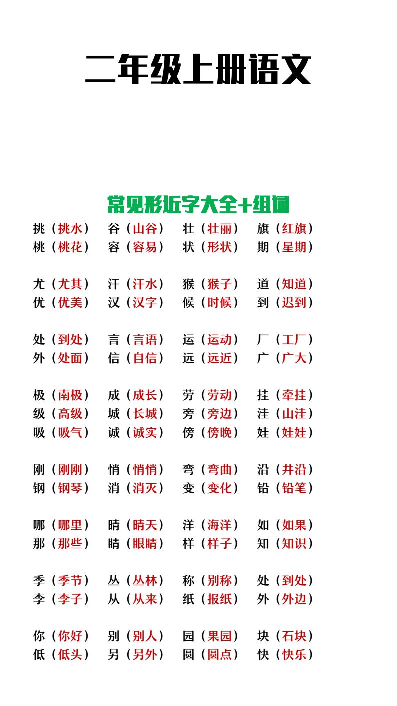 资料预览 第1页