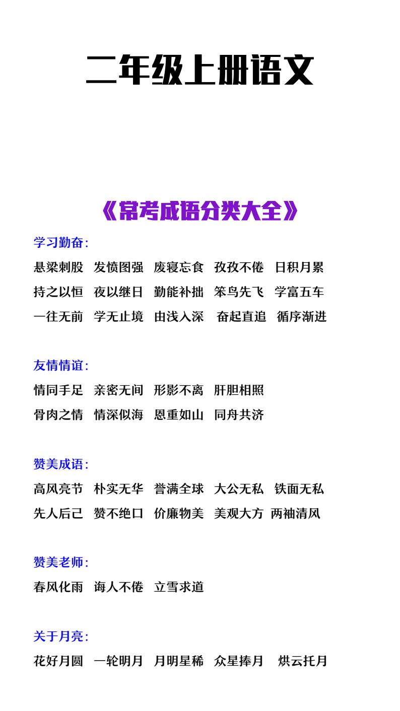 资料预览 第1页