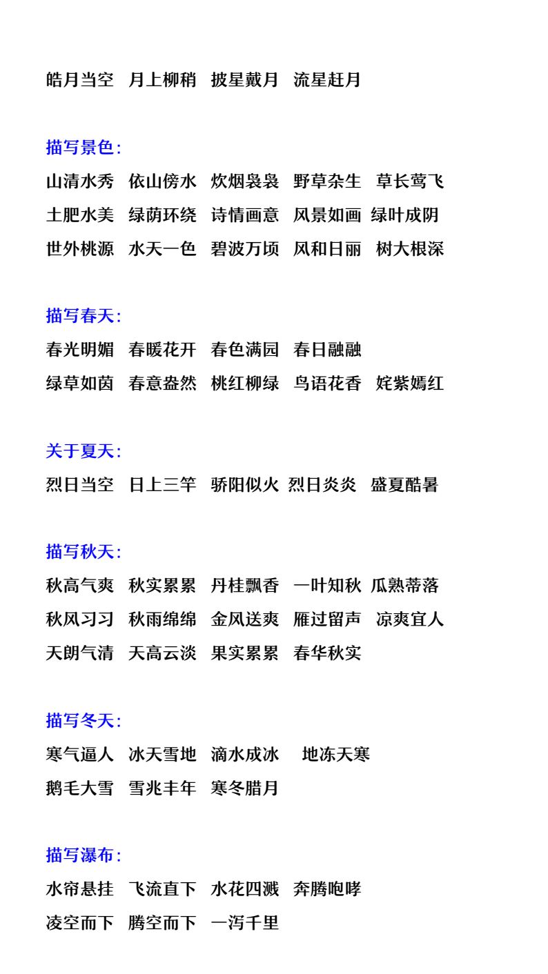 资料预览 第2页