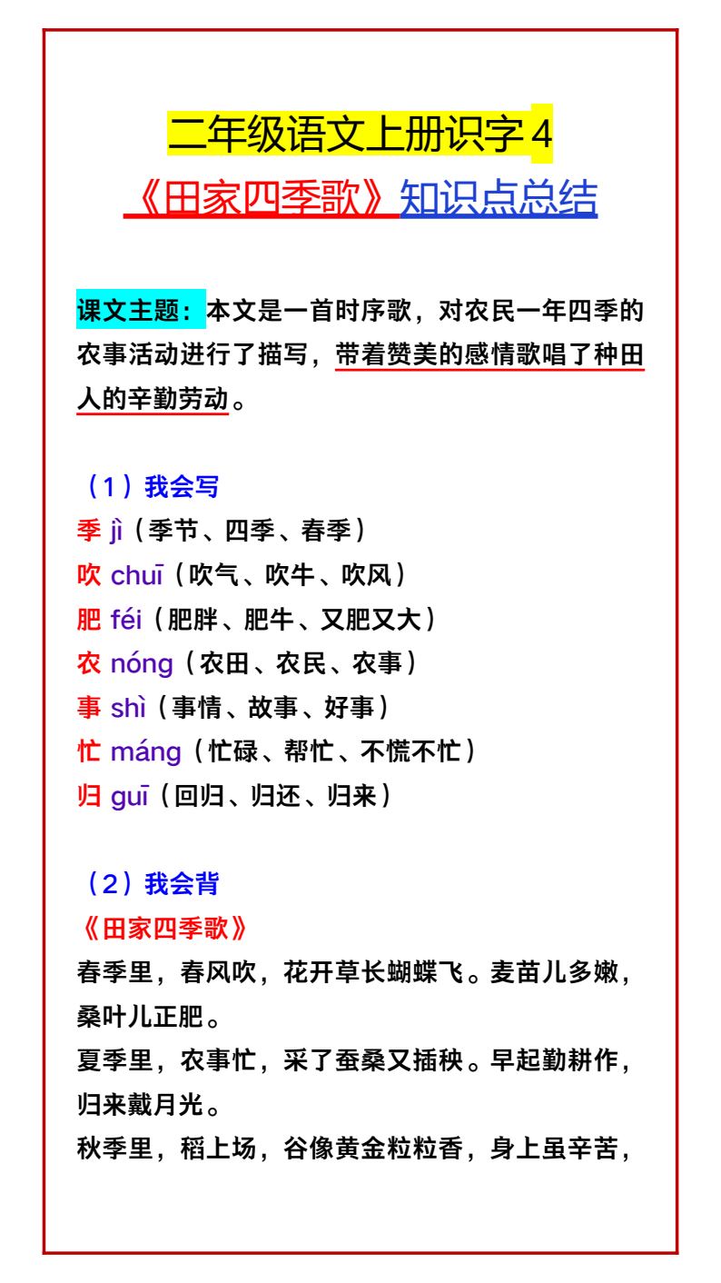 资料预览 第1页