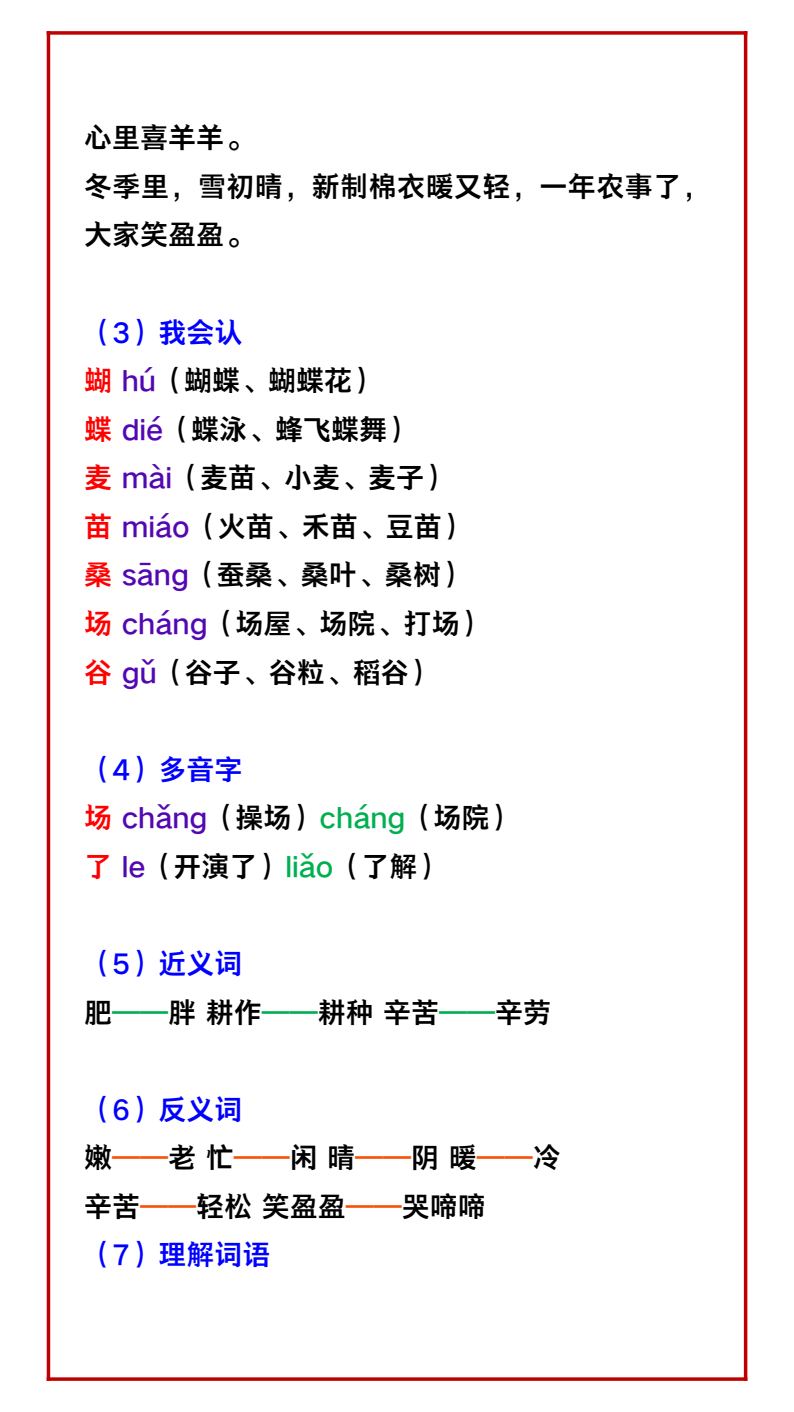 资料预览 第2页