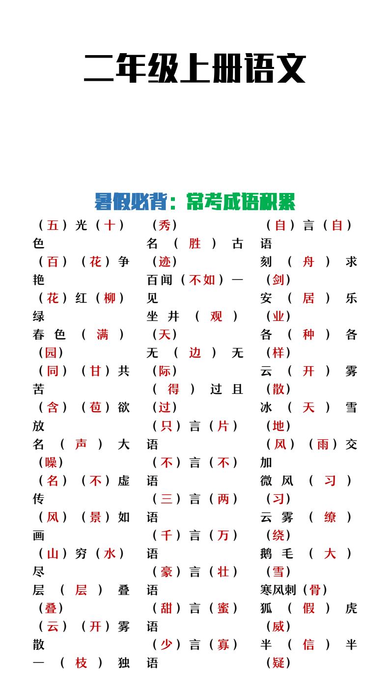 资料预览 第1页
