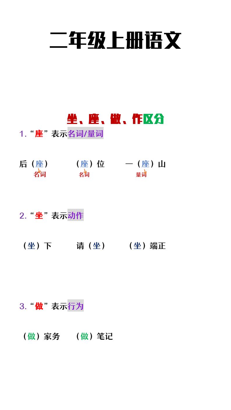 资料预览 第1页