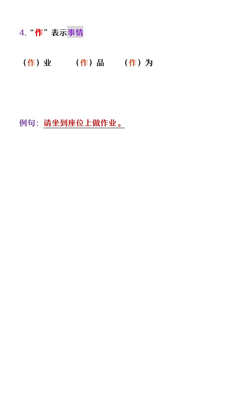资料预览 第2页