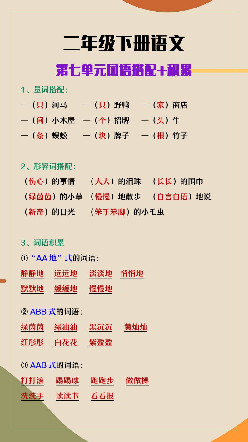 资料预览 第1页