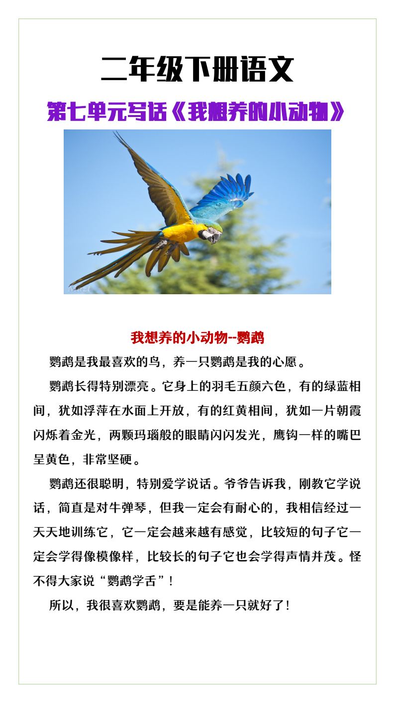 资料预览 第1页
