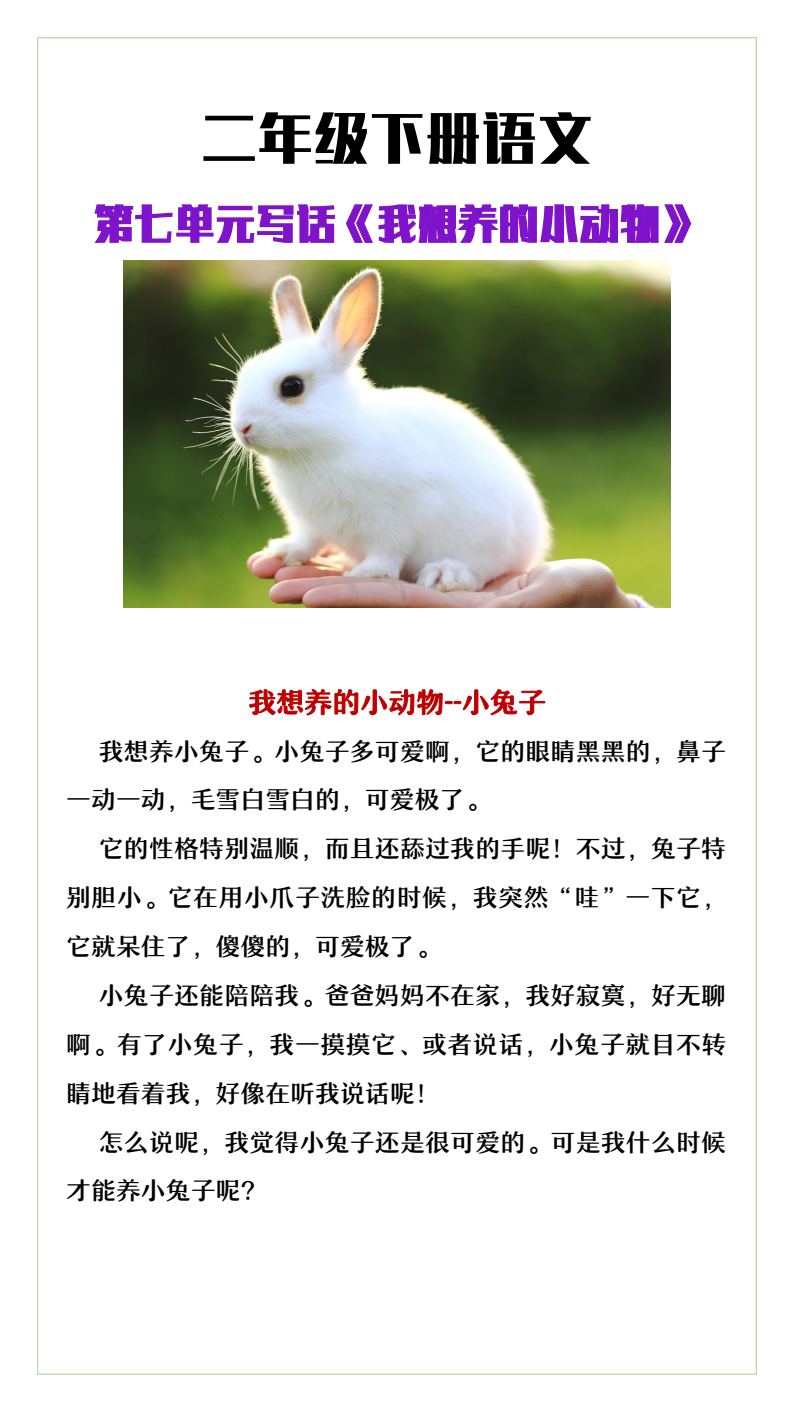 资料预览 第2页
