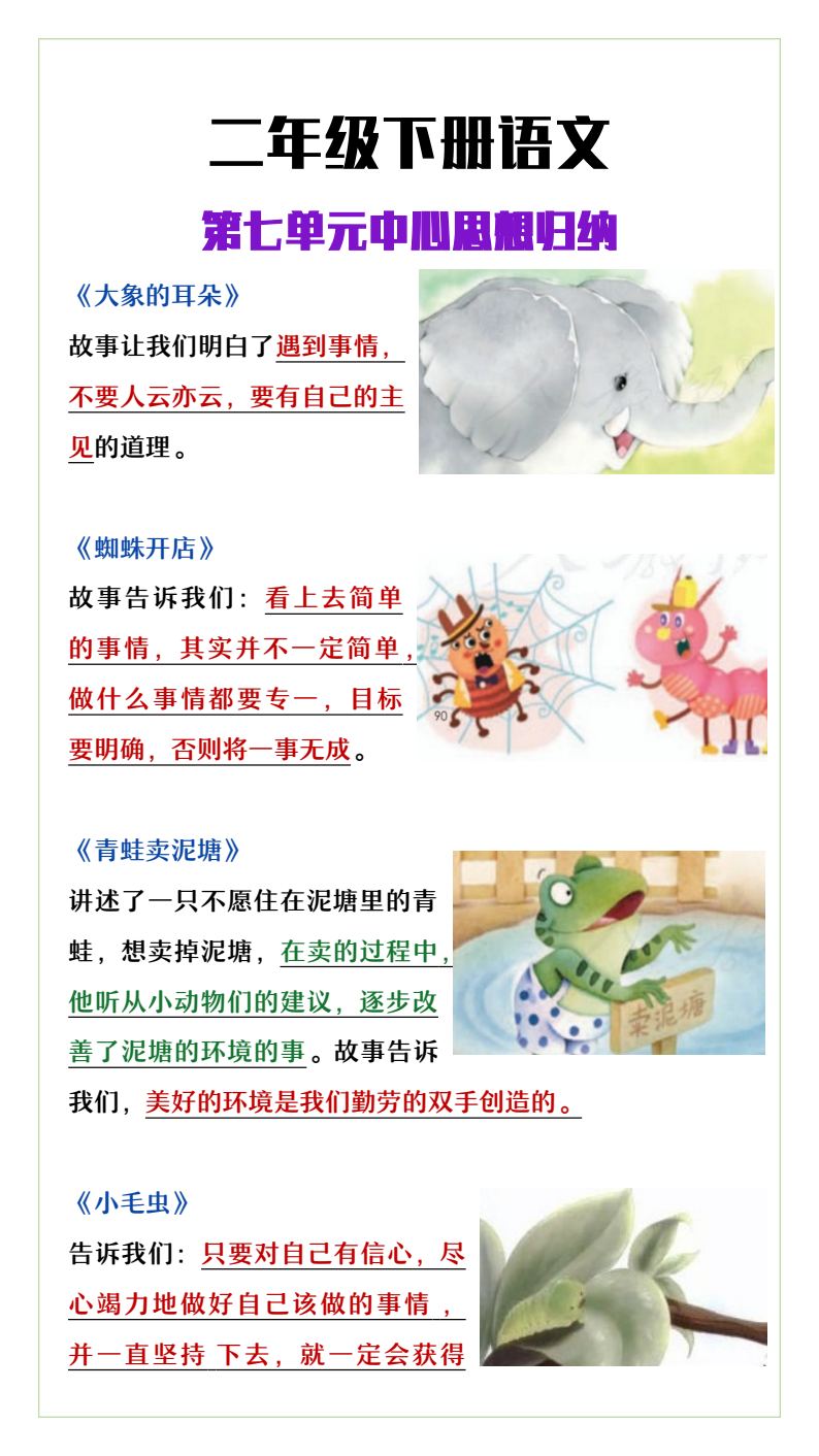 资料预览 第1页
