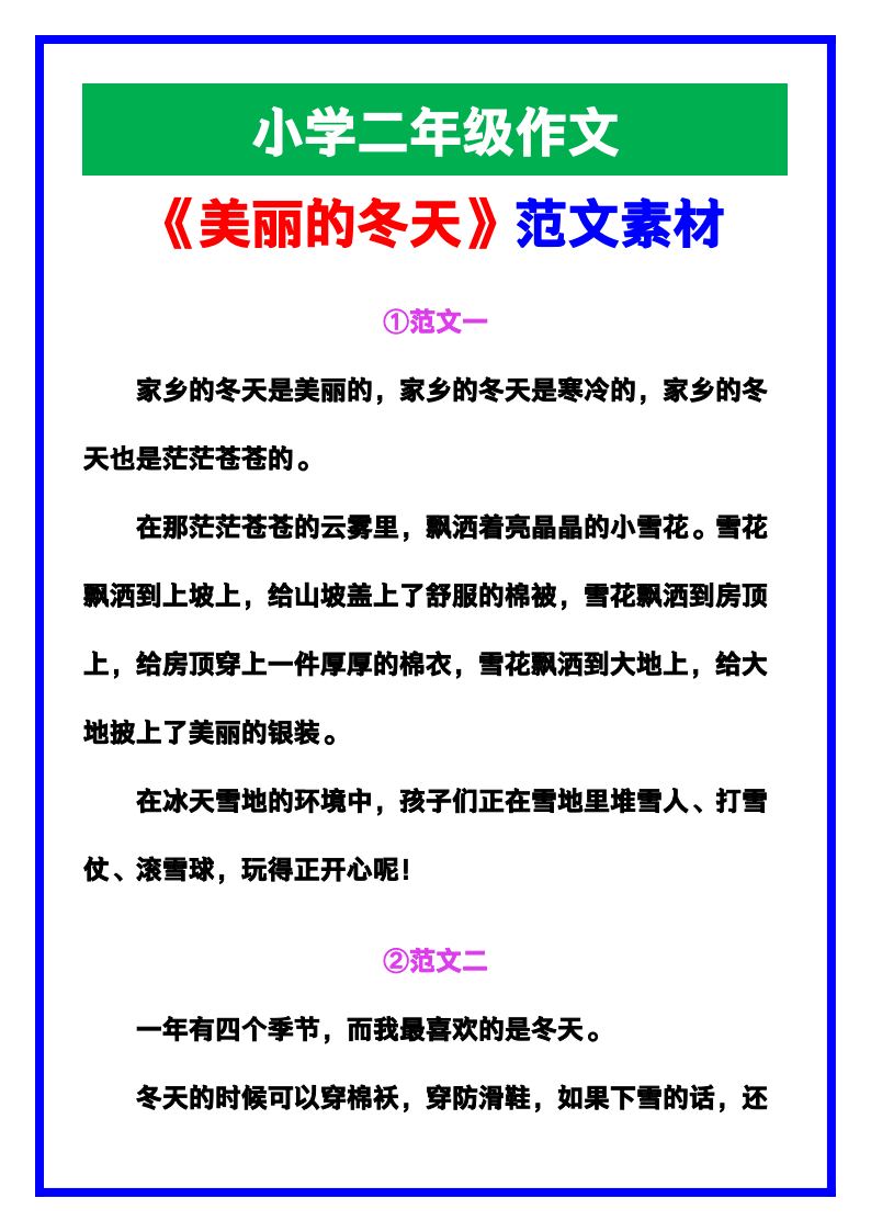 资料预览 第1页