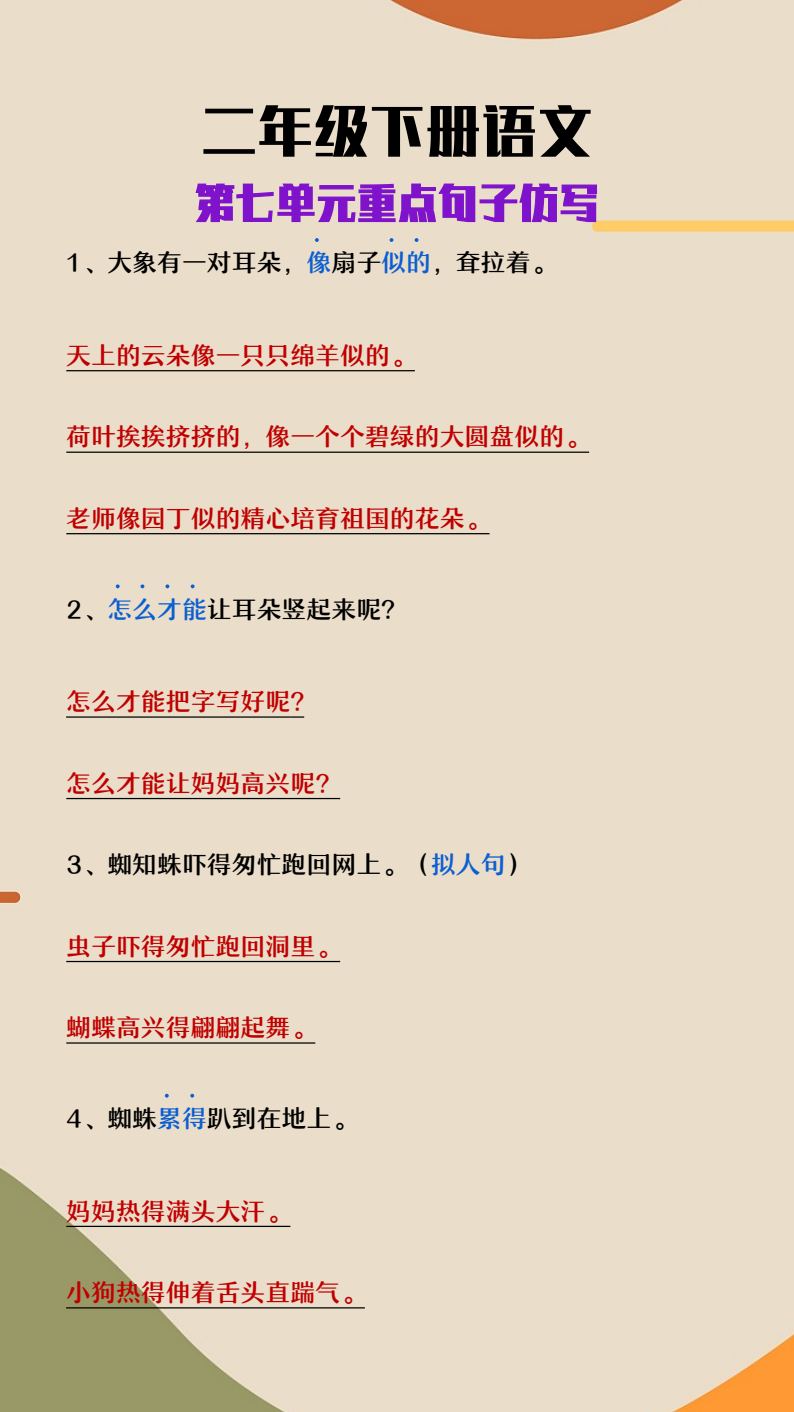 资料预览 第1页