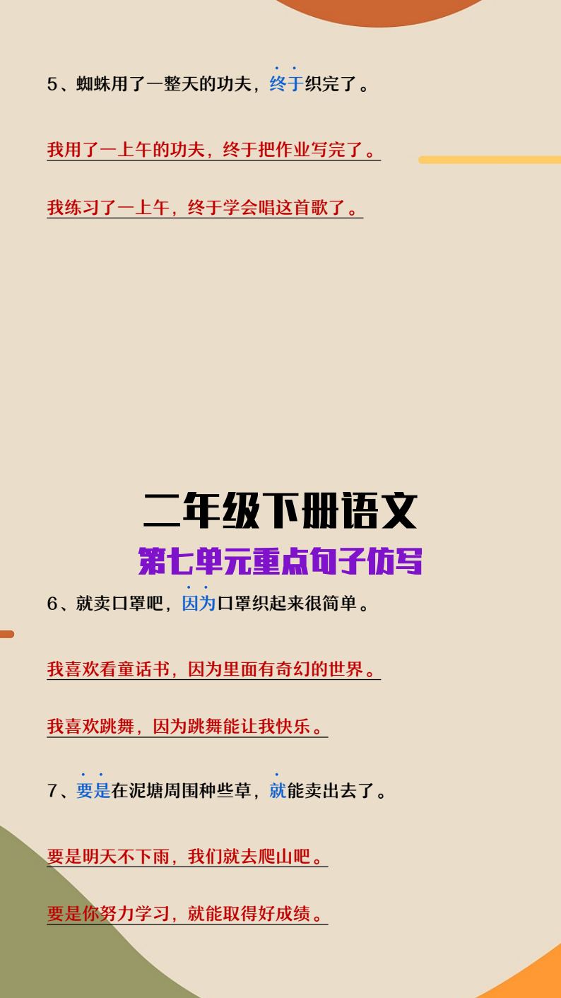资料预览 第2页