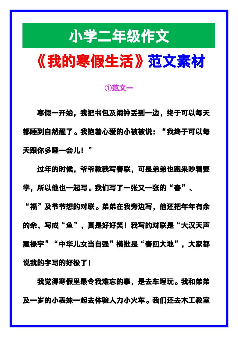 资料预览 第1页