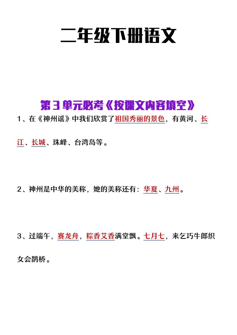 资料预览 第1页