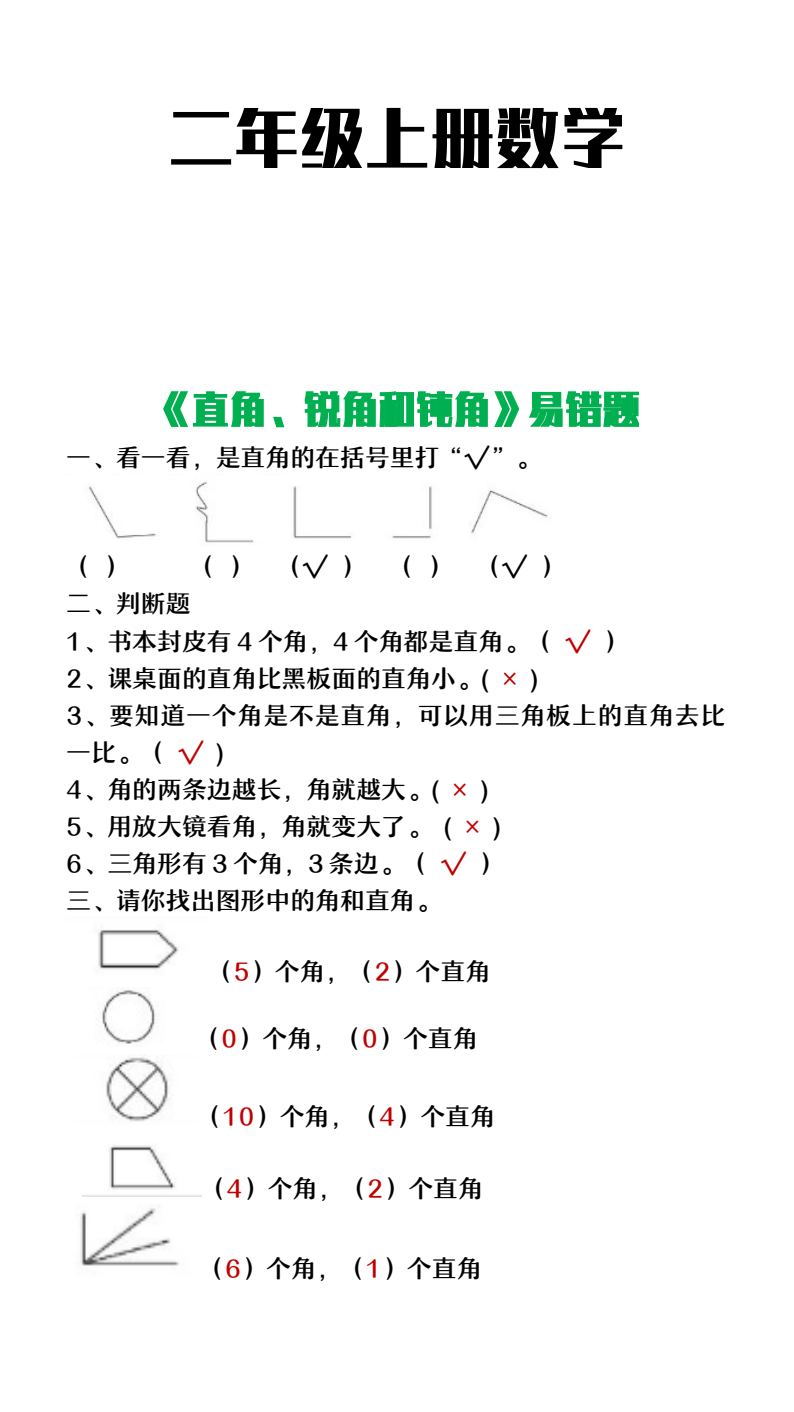 资料预览 第1页
