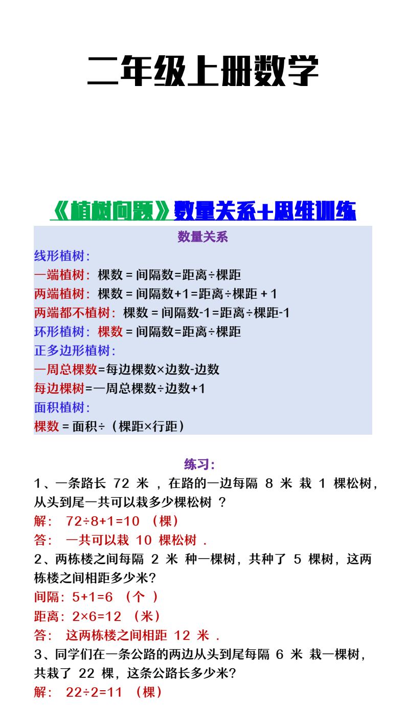 资料预览 第1页