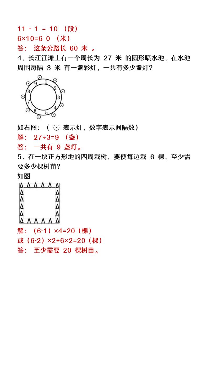 资料预览 第2页