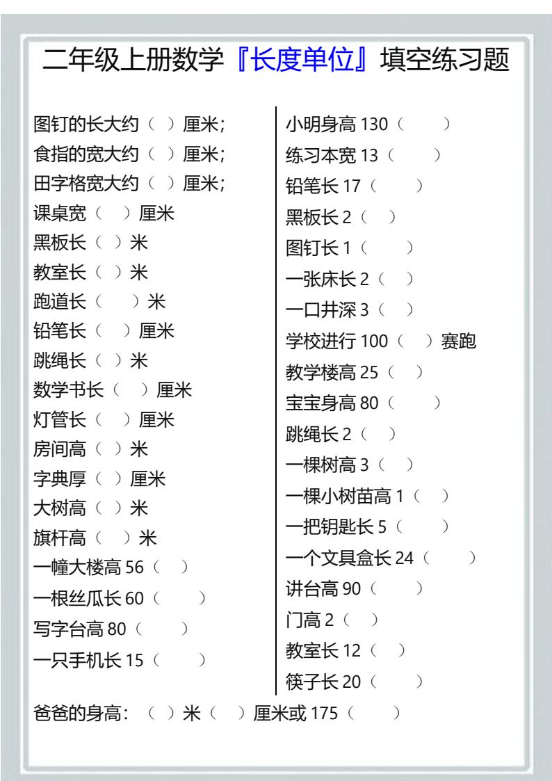资料预览 第1页