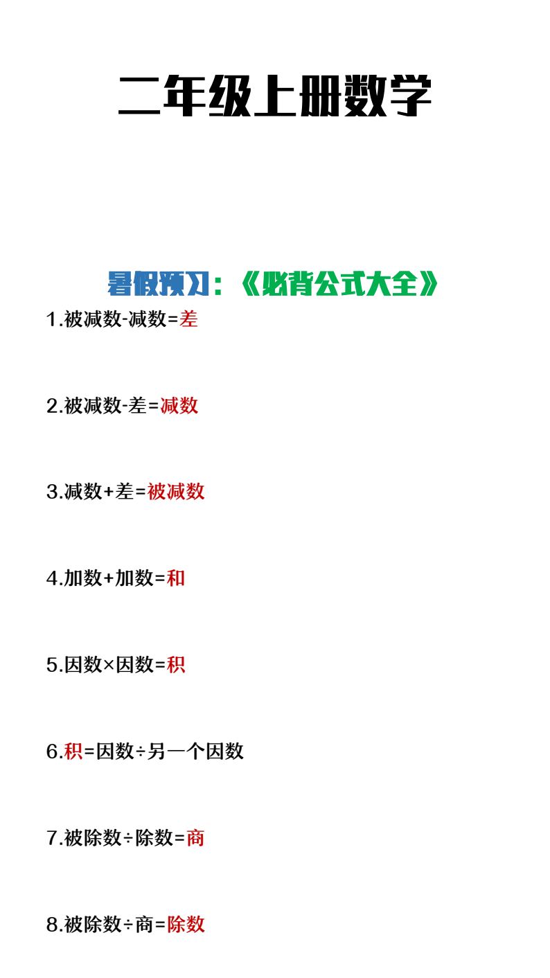 资料预览 第1页