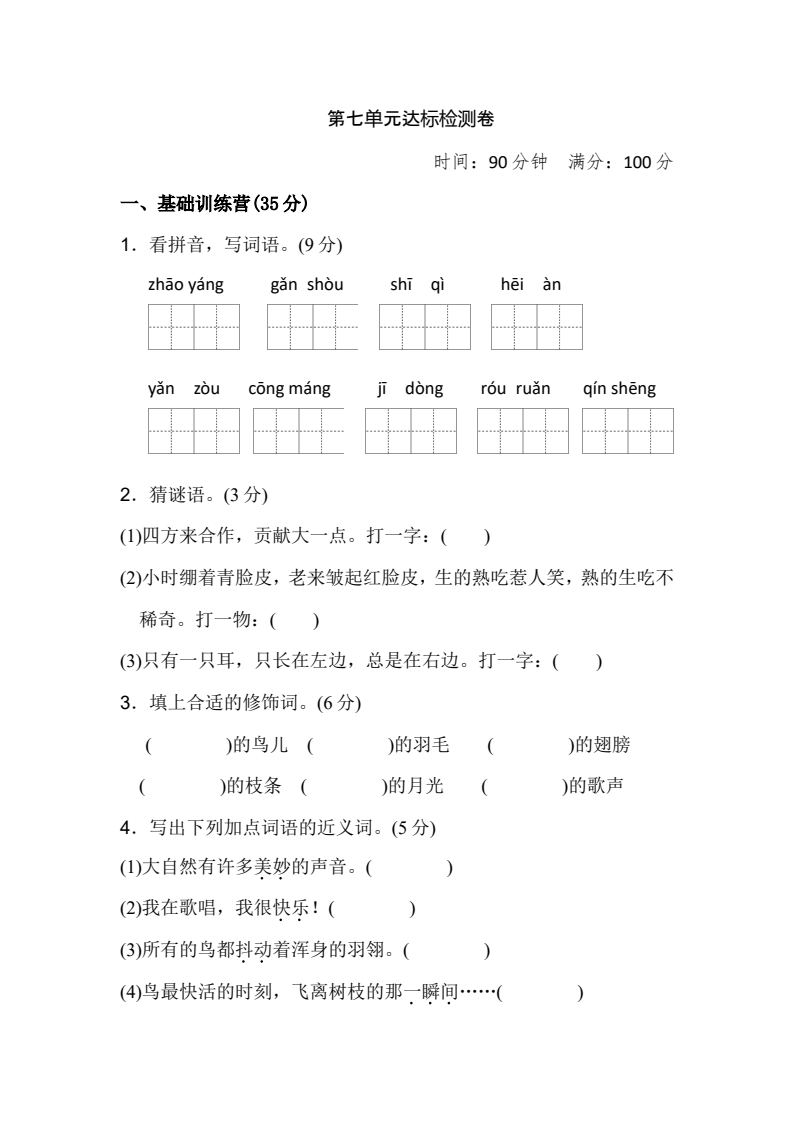 资料预览 第1页
