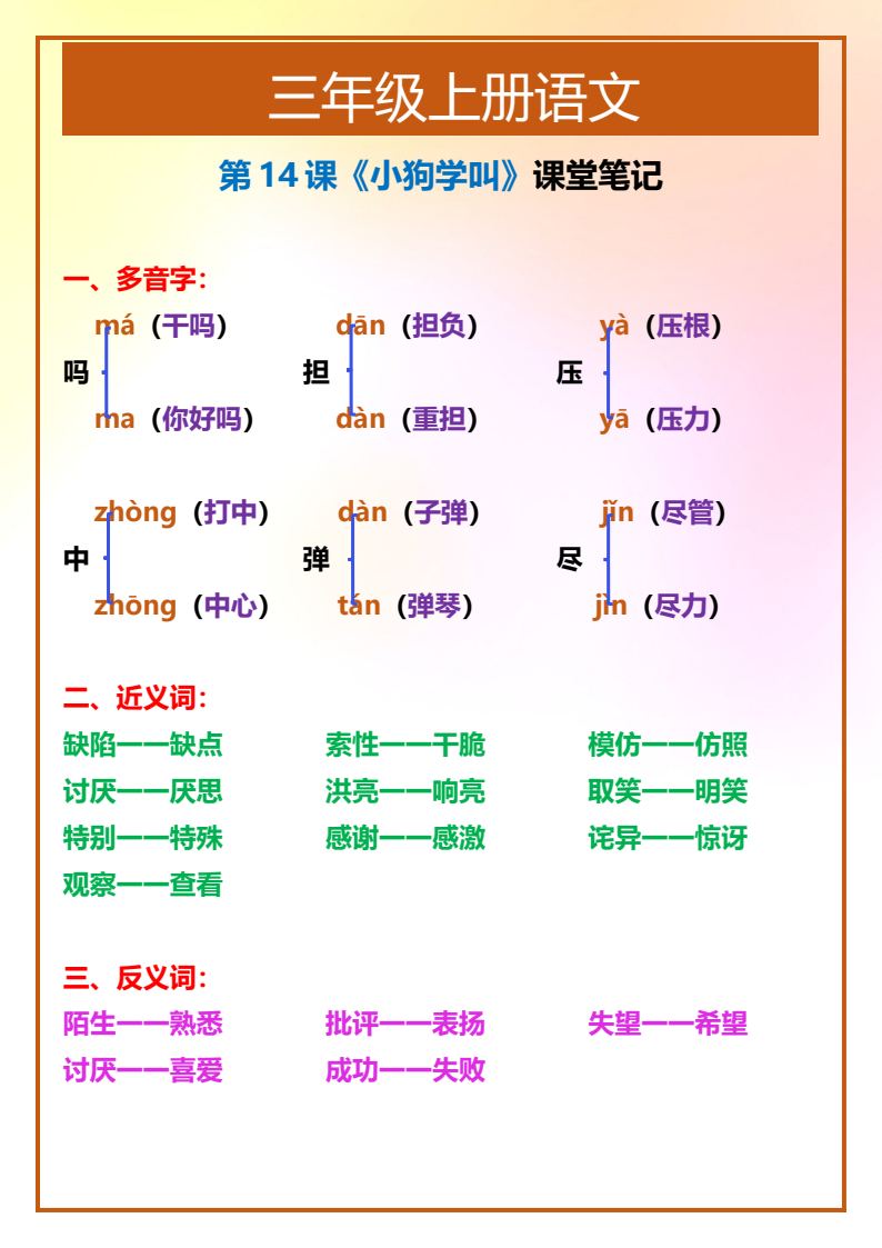 资料预览 第1页