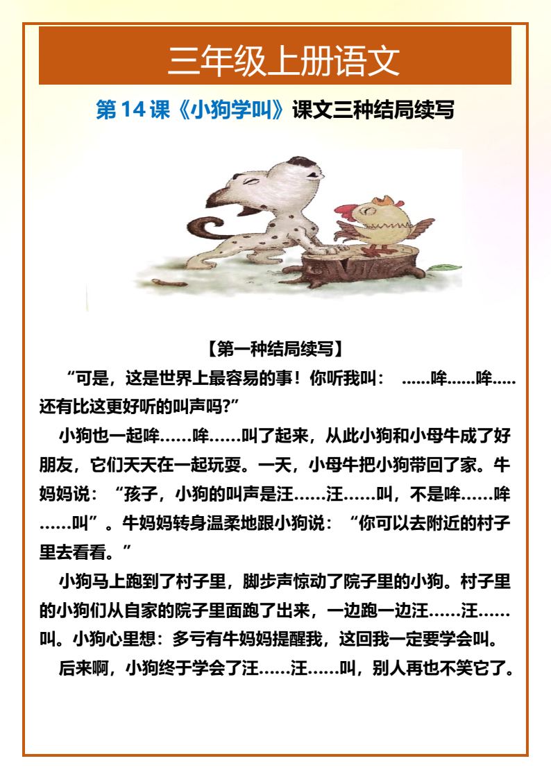 资料预览 第1页