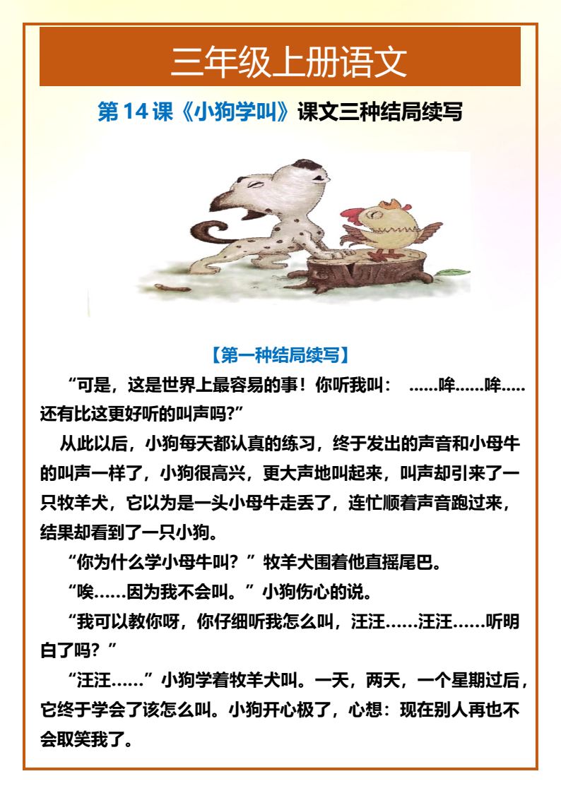 资料预览 第2页