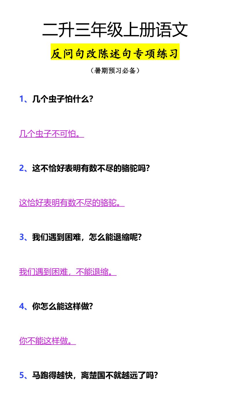 资料预览 第1页