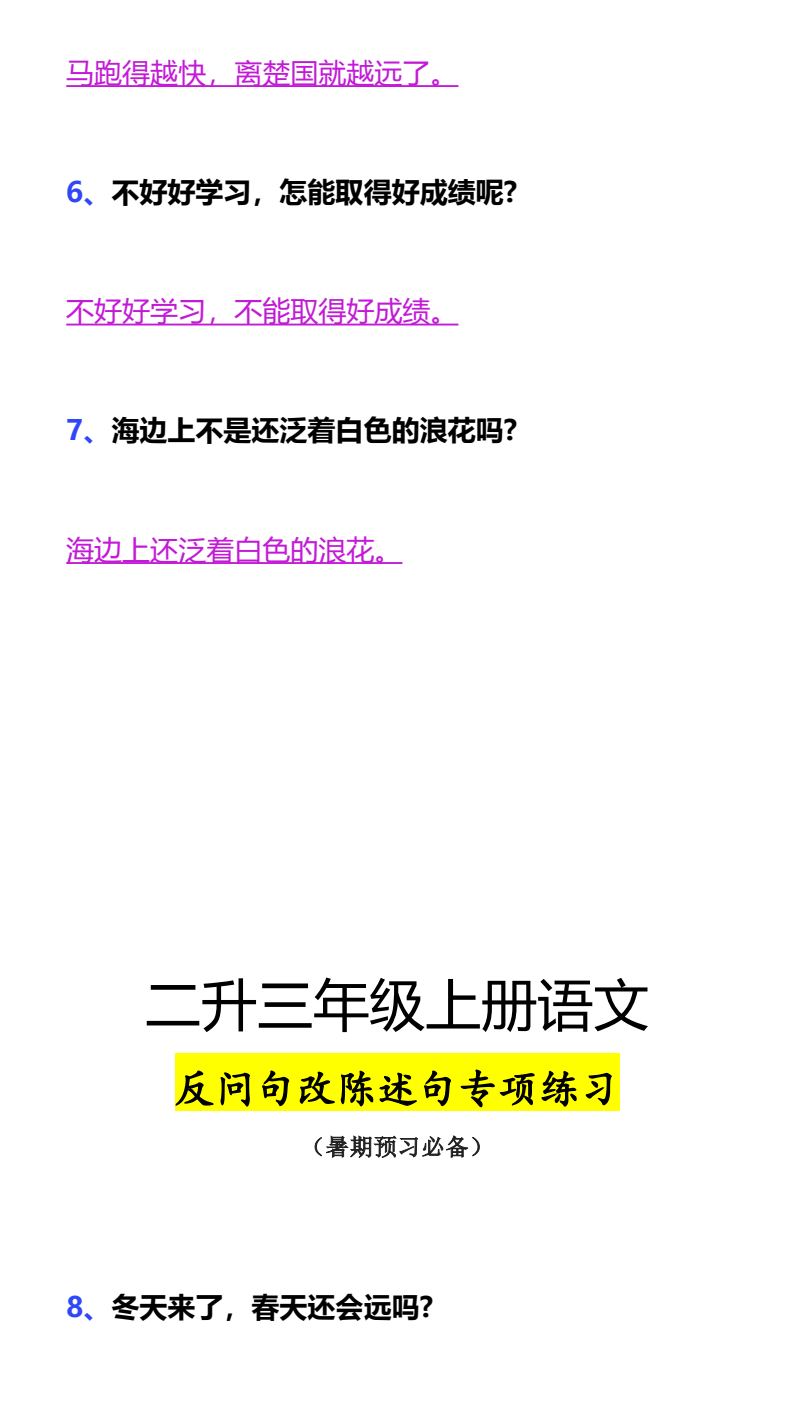资料预览 第2页