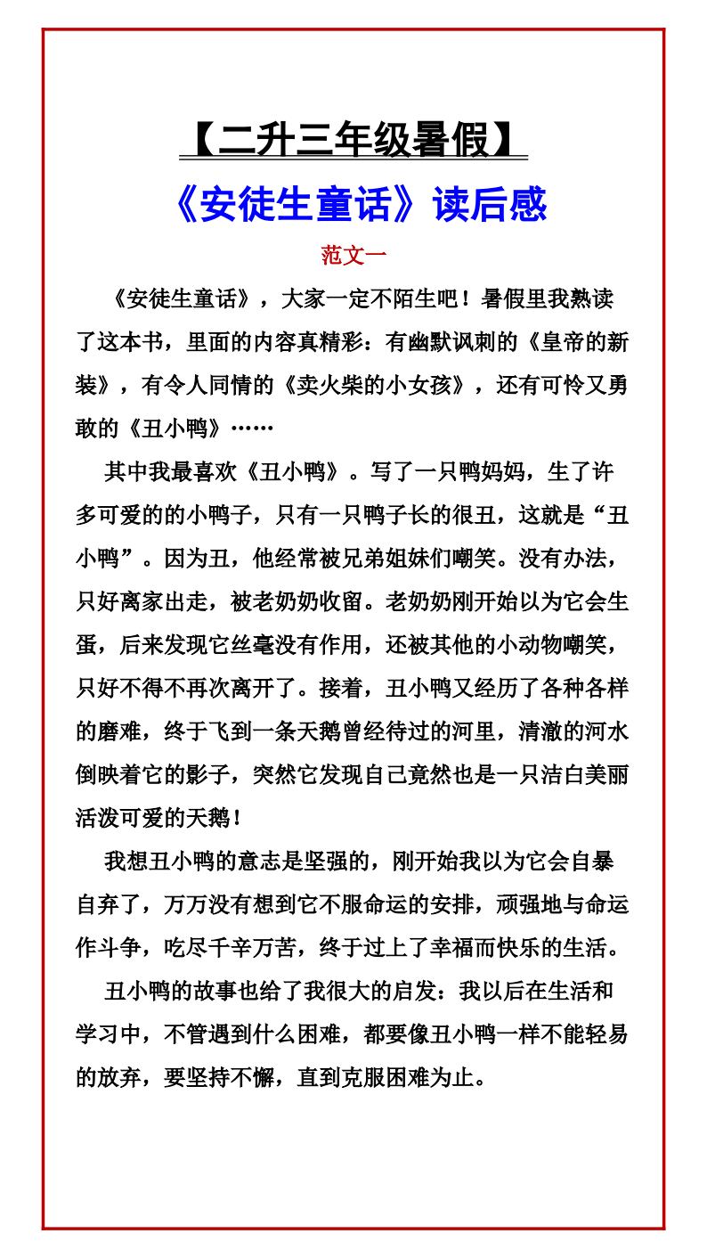 资料预览 第1页