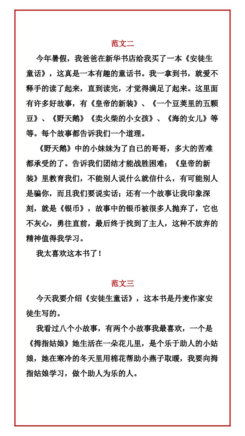 资料预览 第2页