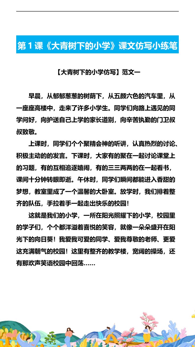资料预览 第1页