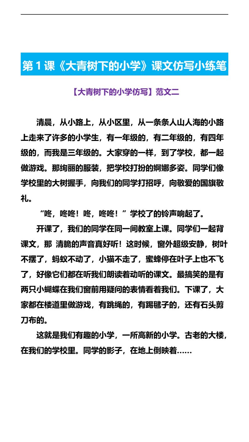 资料预览 第2页