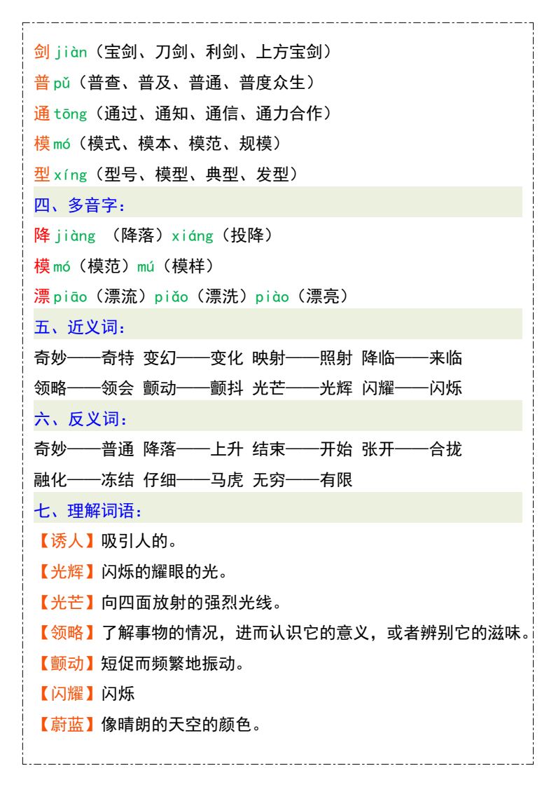资料预览 第2页