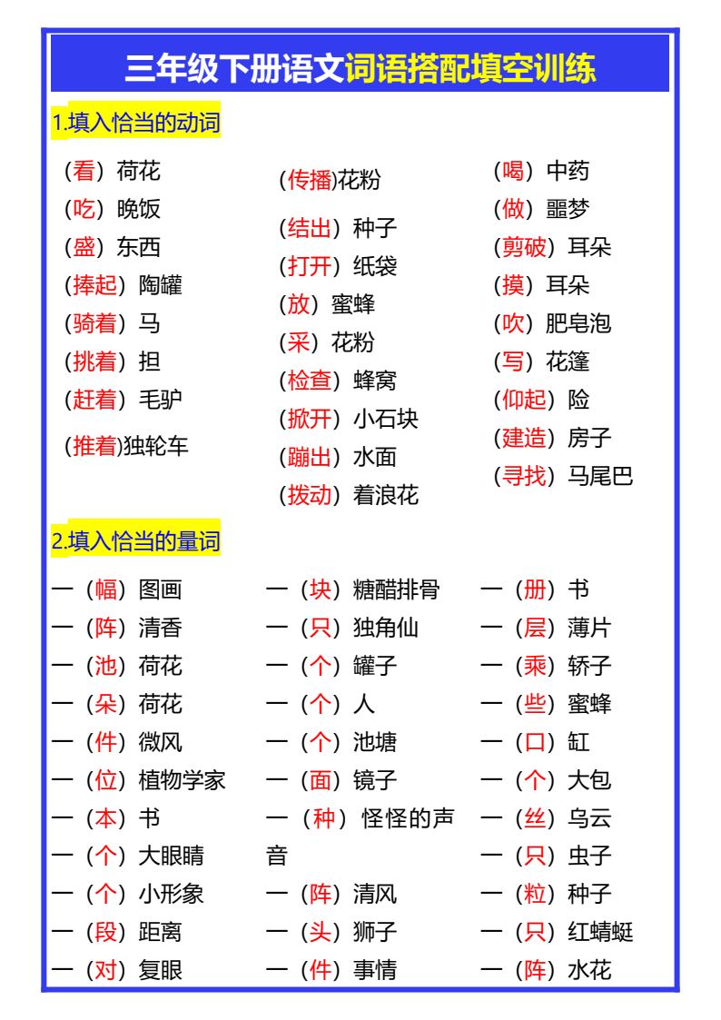 资料预览 第1页