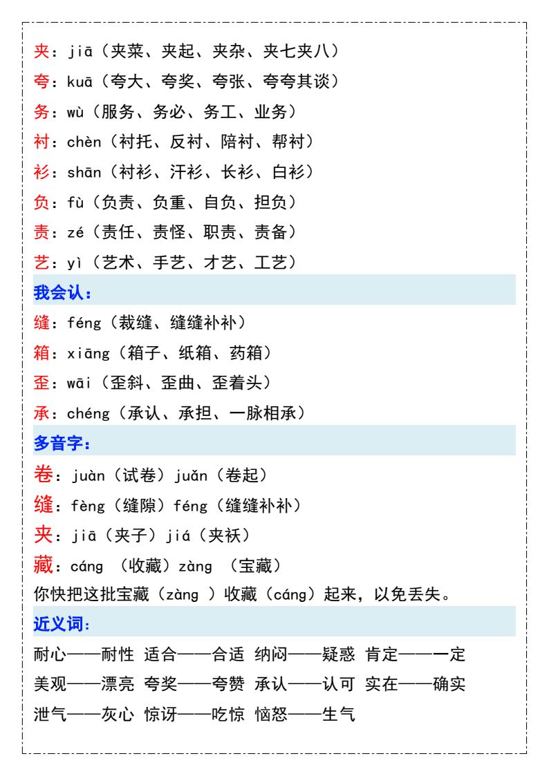 资料预览 第2页