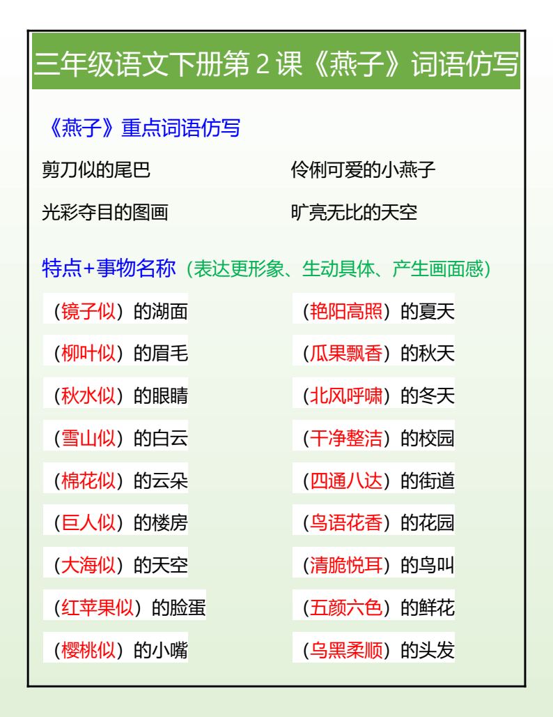 资料预览 第1页