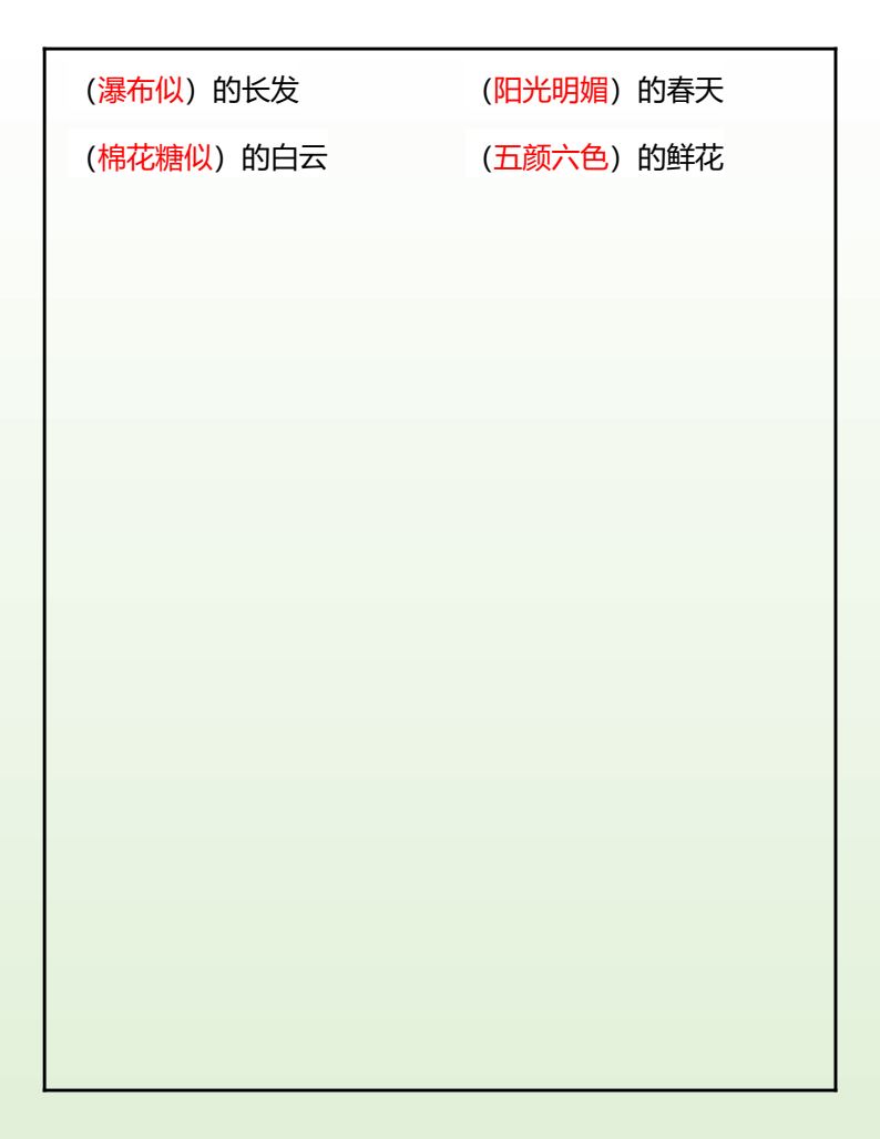 资料预览 第2页