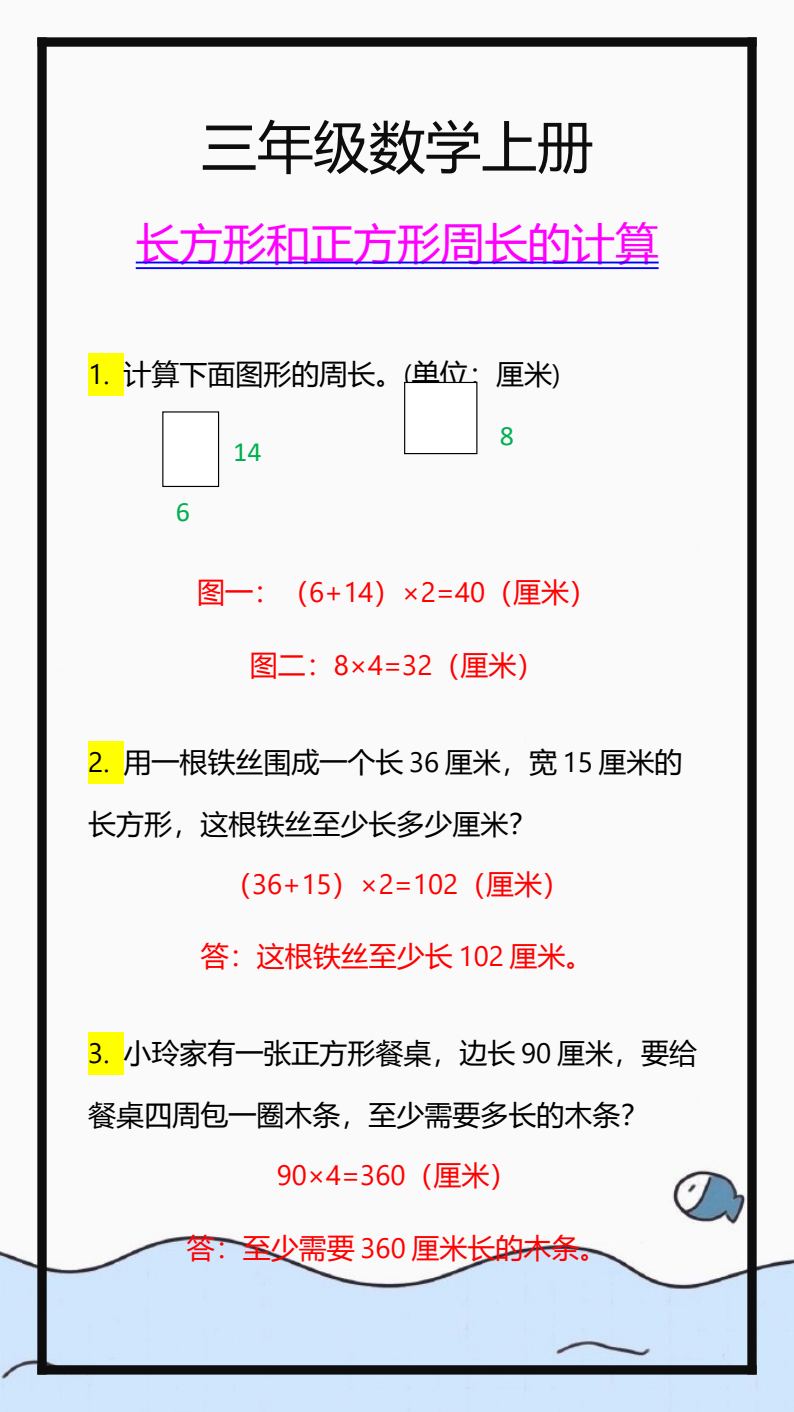 资料预览 第1页