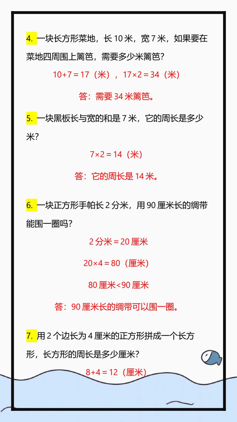 资料预览 第2页