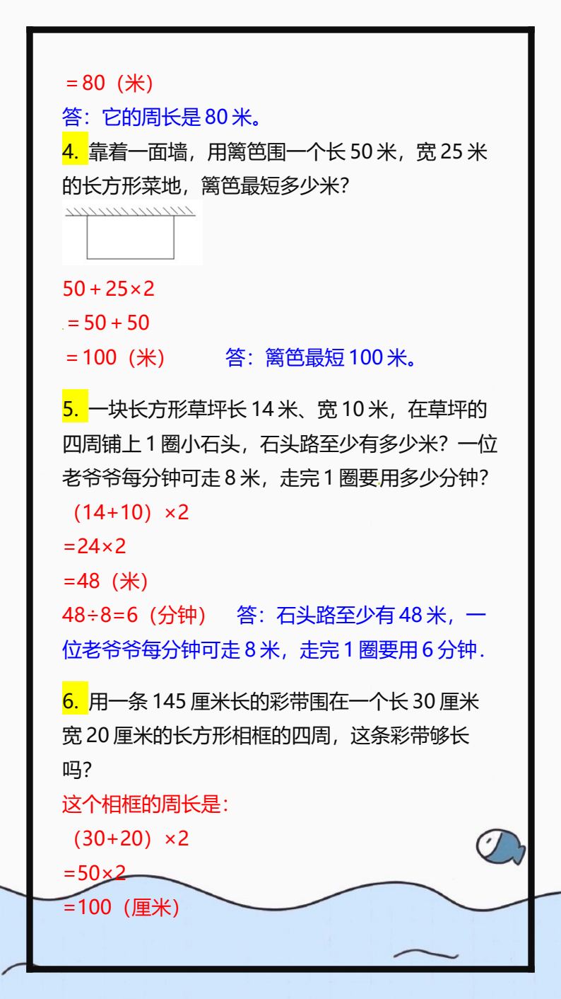 资料预览 第2页