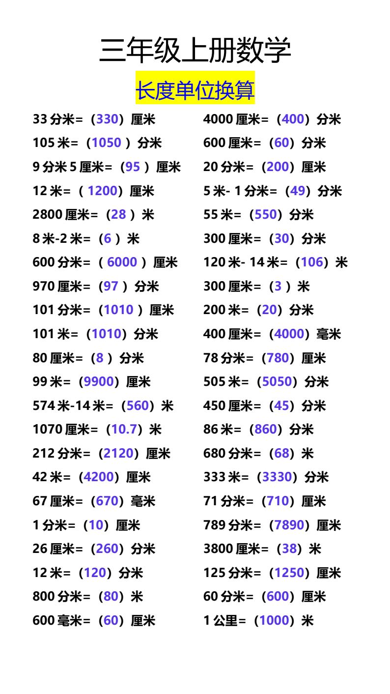 资料预览 第1页
