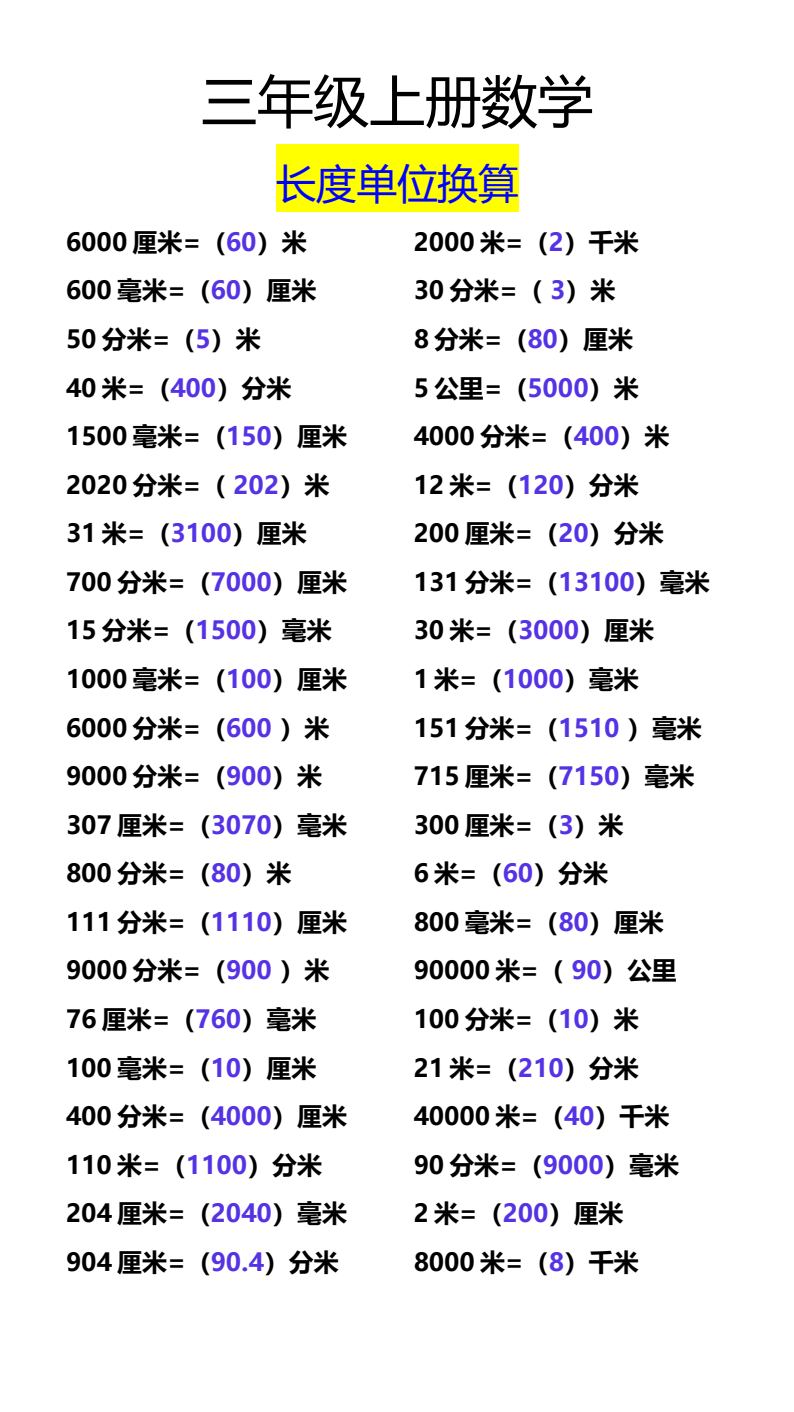 资料预览 第2页