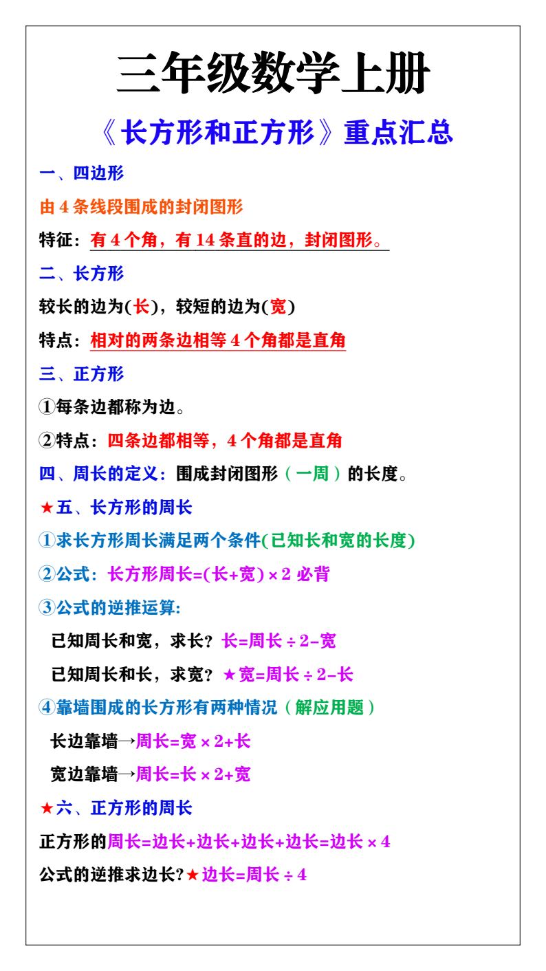 资料预览 第1页