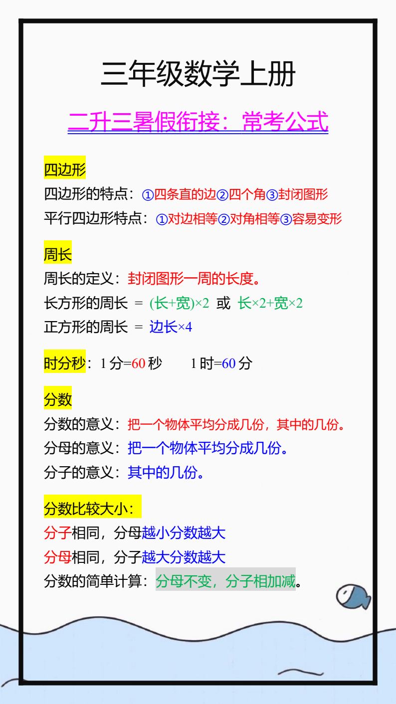 资料预览 第1页