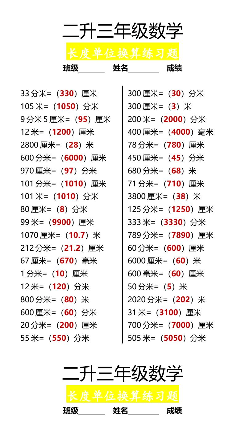 资料预览 第1页