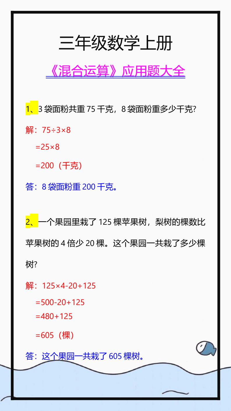 资料预览 第1页